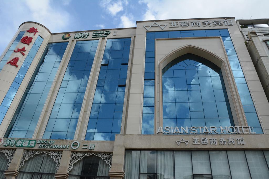 Asian Star Hotel Чжухай Экстерьер фото