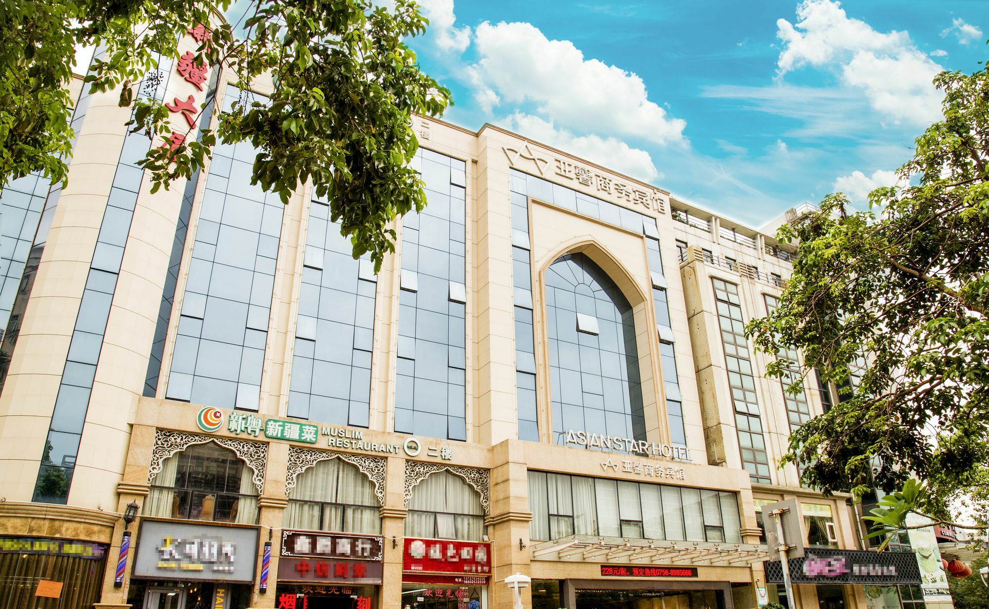 Asian Star Hotel Чжухай Экстерьер фото